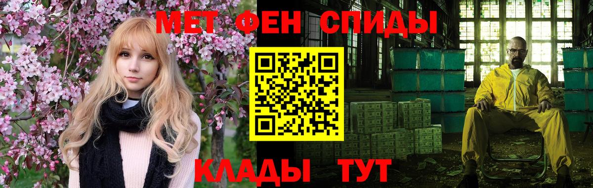 АМФЕТАМИН  Вход с VPN  Гурьевск  АМФ Розовый 