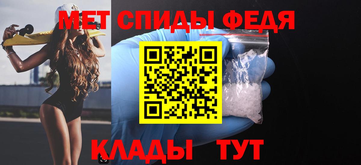 МЕФ   Каннабис  КОКАИН  APVP СК кристаллы  Гурьевск  МДМА  ГАШ  Вход с VPN 