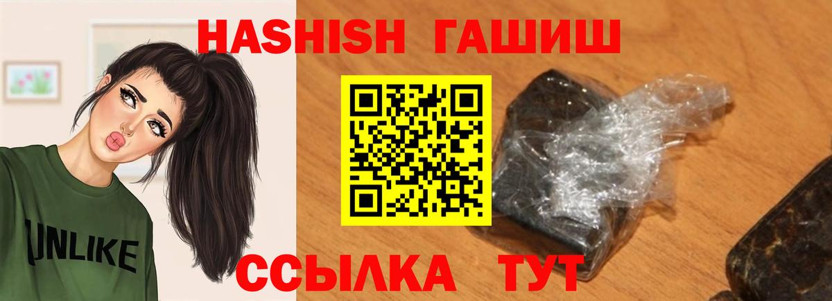 Гурьевск  купить  сайты  Вход с VPN  ГАШ индика сатива  ГАШ ice o lator 