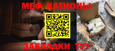 молекула духа Ликино-Дулёво