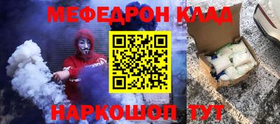 молекула духа Ликино-Дулёво