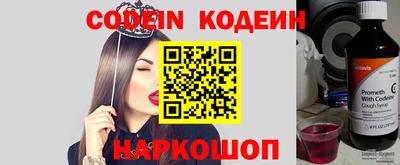таблы Ливны