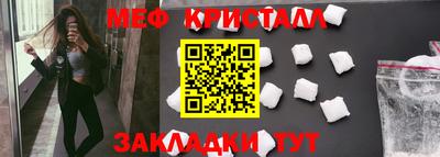 мескалин Когалым