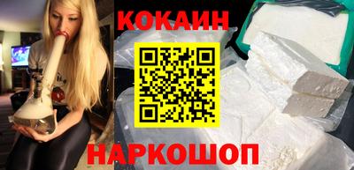 гашик Лесосибирск