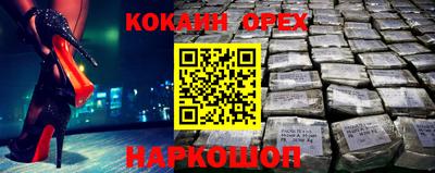 гашик Лесосибирск