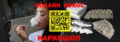 гашик Лесосибирск