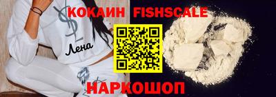 гашик Лесосибирск