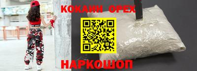 таблы Ливны