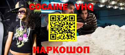 таблы Ливны