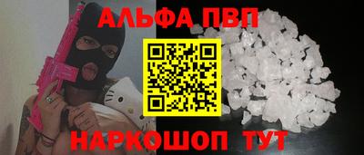 молекула духа Ликино-Дулёво