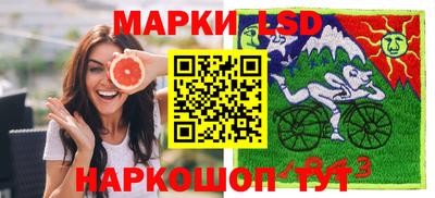 гашик Лесосибирск