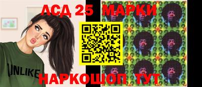 гашик Лесосибирск