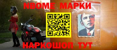молекула духа Ликино-Дулёво
