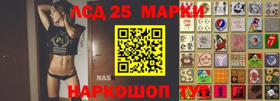 молекула духа Ликино-Дулёво