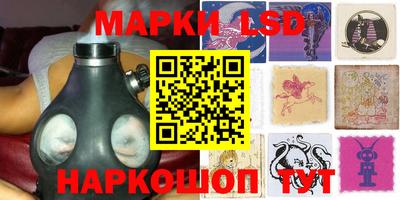 гашик Лесосибирск