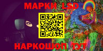 таблы Ливны