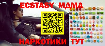 молекула духа Ликино-Дулёво