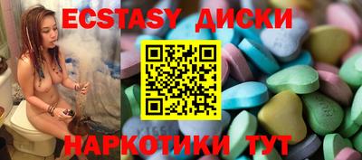 таблы Ливны