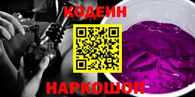 гашик Лесосибирск
