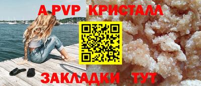 гашик Лесосибирск