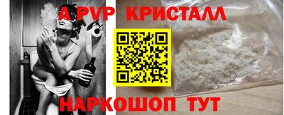 таблы Ливны