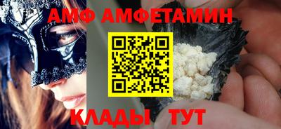 молекула духа Ликино-Дулёво