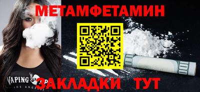 таблы Ливны