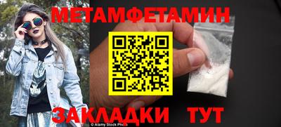таблы Ливны