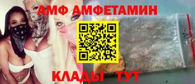 молекула духа Ликино-Дулёво