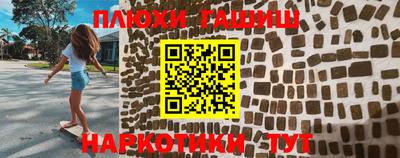 гашик Лесосибирск
