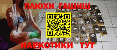 гашик Лесосибирск
