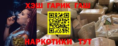 молекула духа Ликино-Дулёво