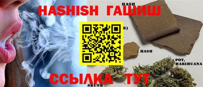 гашик Лесосибирск