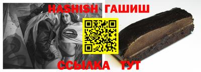 таблы Ливны