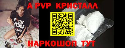 молекула духа Ликино-Дулёво