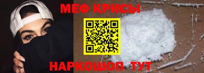 таблы Ливны