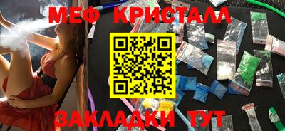 гашик Лесосибирск