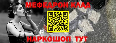 молекула духа Ликино-Дулёво