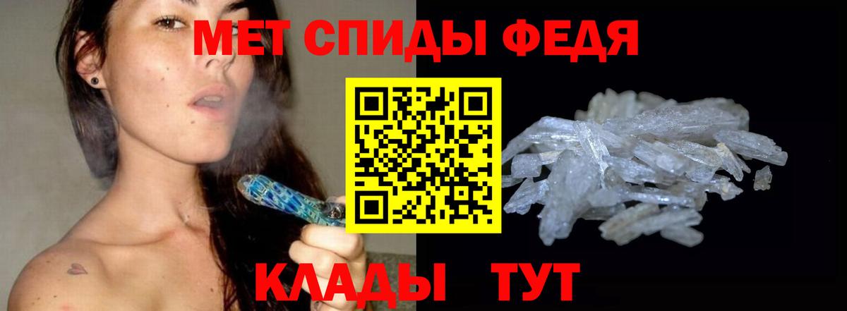 МЕТАМФЕТАМИН витя  Вход с VPN  Гурьевск  МЕТАМФЕТАМИН витя 