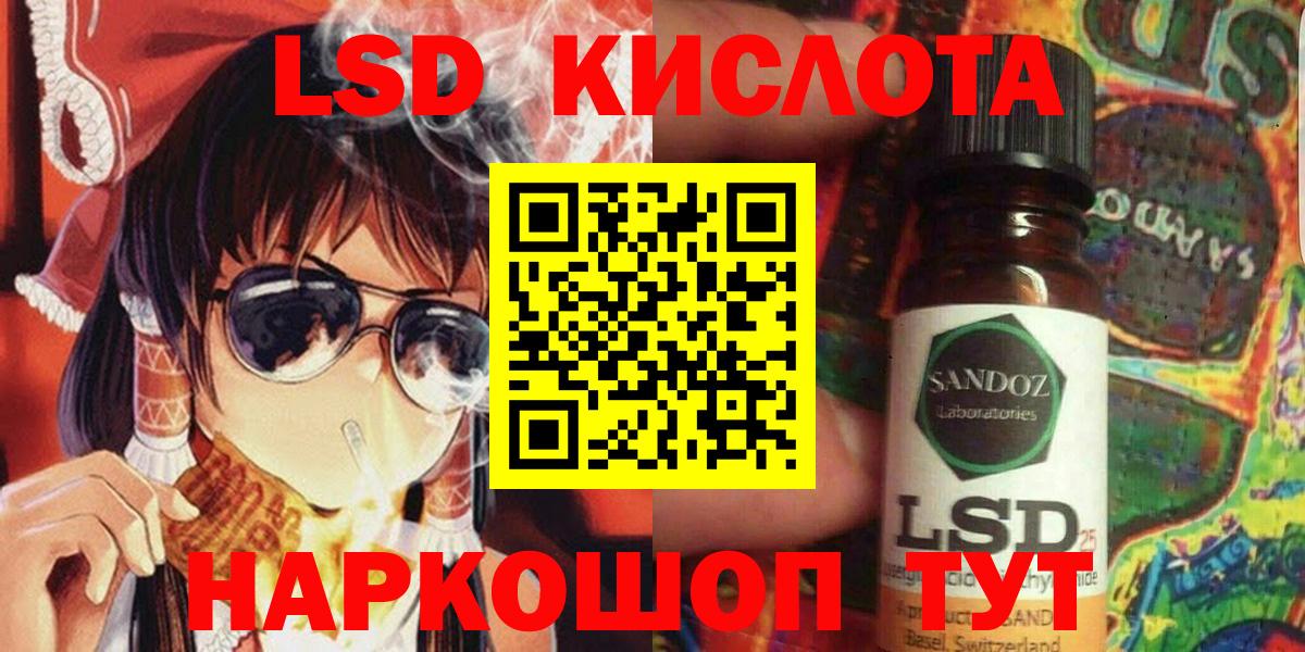 Марки NBOMe 1,8мг Гурьевск