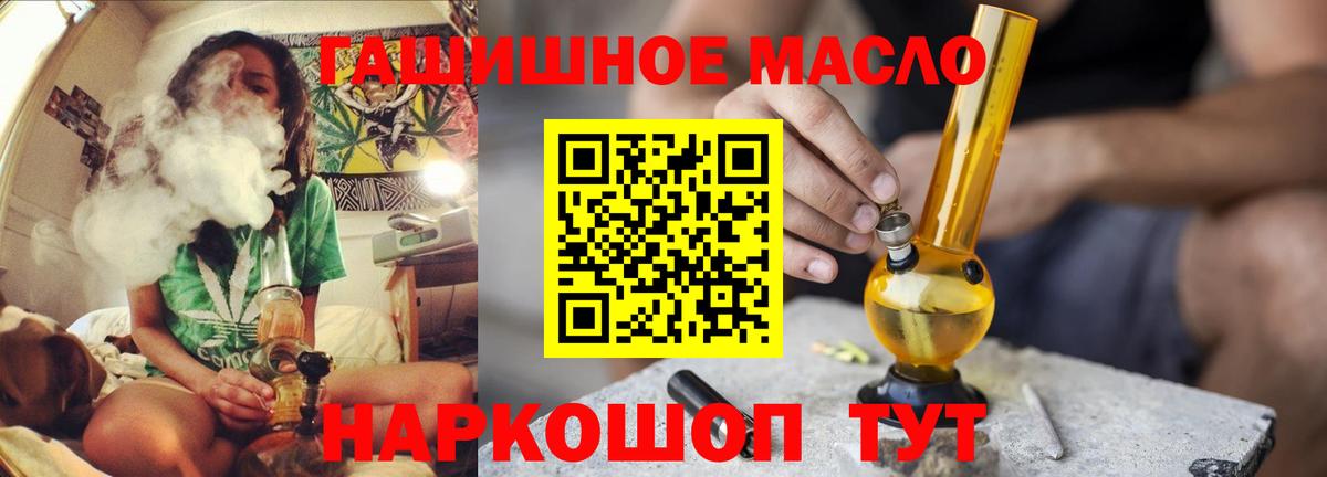 Дистиллят ТГК вейп с тгк Гурьевск