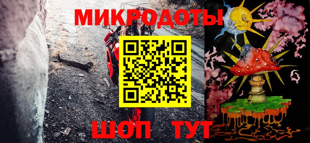 Галлюциногенные грибы мицелий  Вход с VPN  Гурьевск 