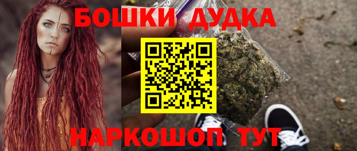 Бошки марихуана LSD WEED Гурьевск